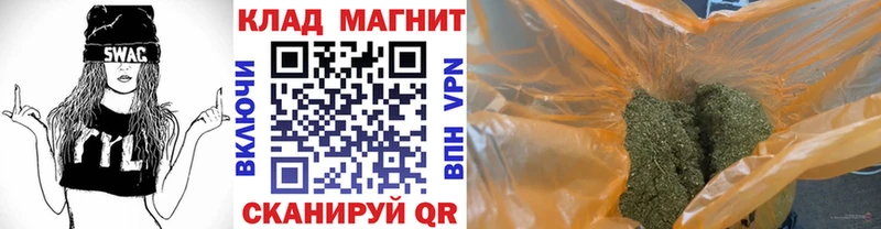Наркошоп купить Гашиш  СК  АМФЕТАМИН  Меф  Конопля  Cocaine  Сковородино