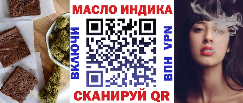 Купить закладки  Сковородино  Еда ТГК конопля 