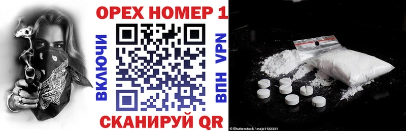 COCAIN Fish Scale  Купить  Сковородино 