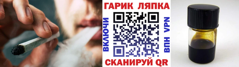 ГАШ убойный  Купить закладки  Сковородино 