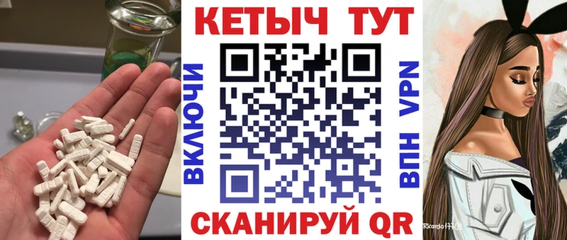 Купить  Сковородино  Кетамин ketamine 