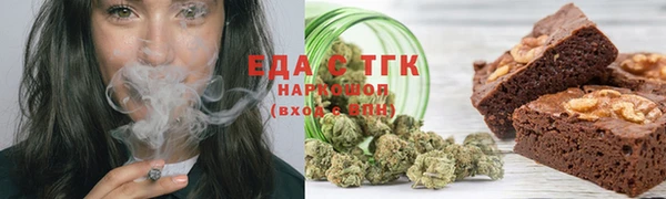 мефедрон Беломорск