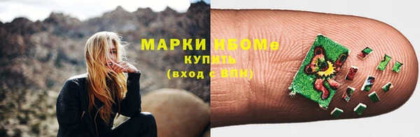 меф VHQ Белоозёрский