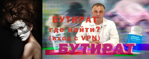 меф VHQ Белоозёрский
