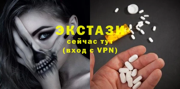 мефедрон Беломорск