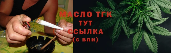 мефедрон Беломорск