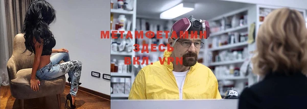 меф VHQ Белоозёрский
