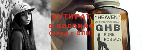 мефедрон Беломорск