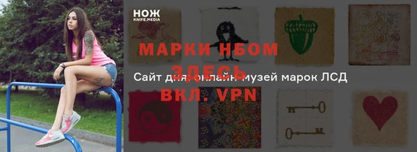 COCAINE Белокуриха
