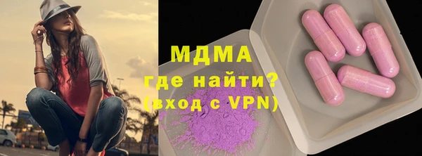 меф VHQ Белоозёрский