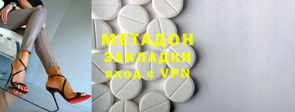 COCAINE Белокуриха