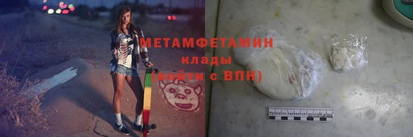 молекула духа Балабаново