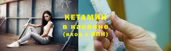 мефедрон Беломорск