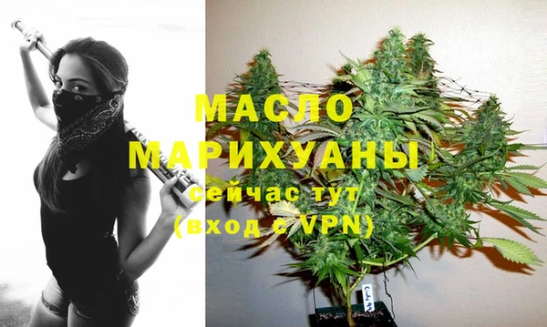 мефедрон Беломорск
