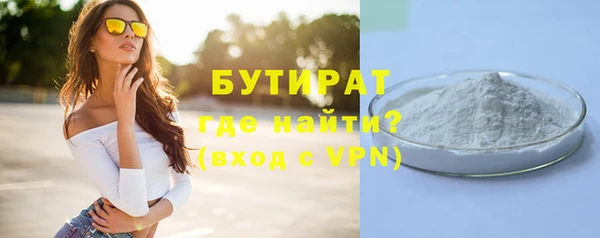 мефедрон Беломорск