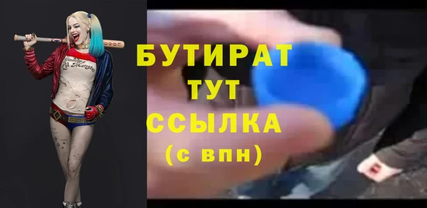 COCAINE Белокуриха