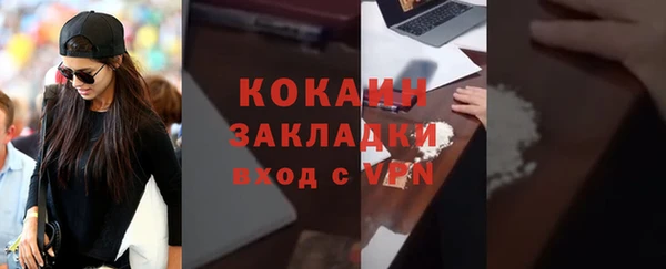 меф VHQ Белоозёрский