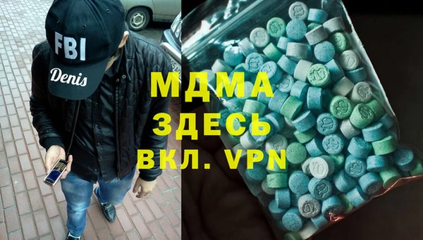 меф VHQ Белоозёрский