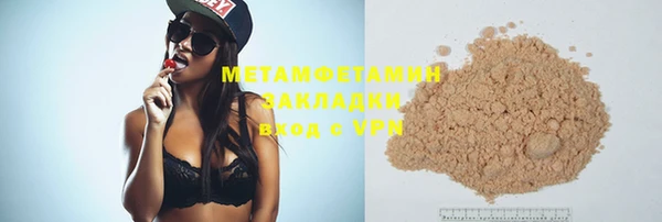 меф VHQ Белоозёрский