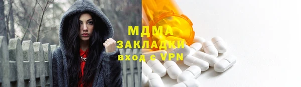 ALPHA-PVP Балахна