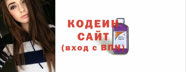 мефедрон Беломорск