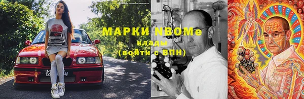 COCAINE Белокуриха