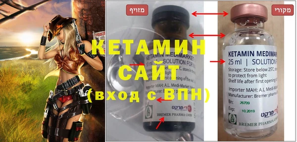 COCAINE Белокуриха