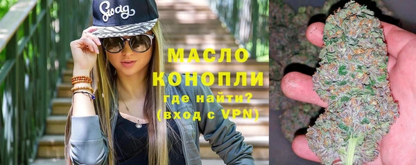 мефедрон Беломорск