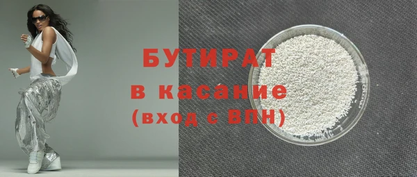 COCAINE Белокуриха