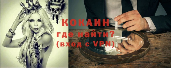 COCAINE Белокуриха