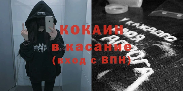 COCAINE Белокуриха
