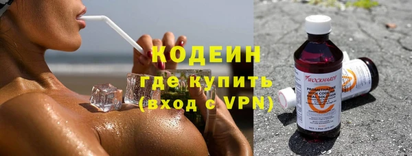 COCAINE Белокуриха
