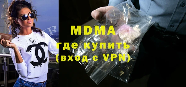 мефедрон Беломорск