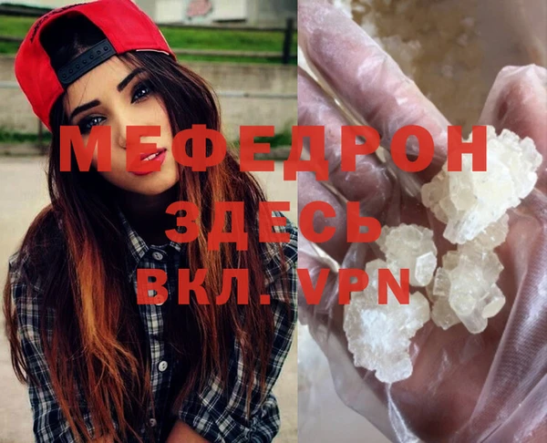 меф VHQ Белоозёрский