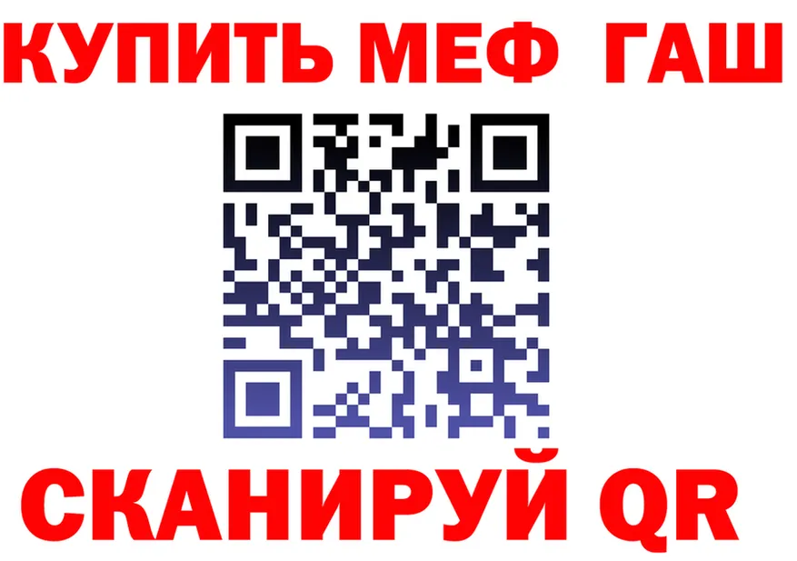 ТГК Wax зеркало площадка blacksprut Сковородино