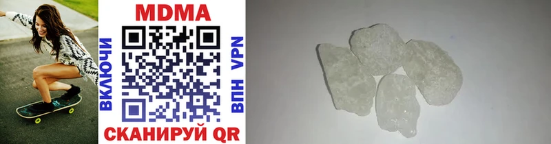 MDMA Molly  Купить  Сковородино 