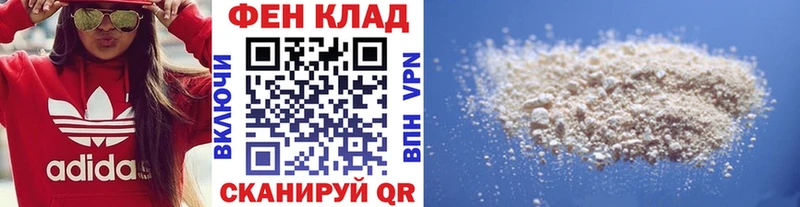 Метамфетамин Декстрометамфетамин 99.9% Купить где Сковородино
