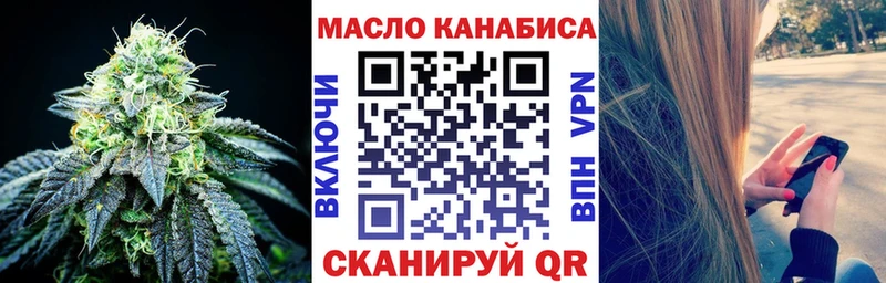 Купить закладки  Сковородино  Дистиллят ТГК Wax 